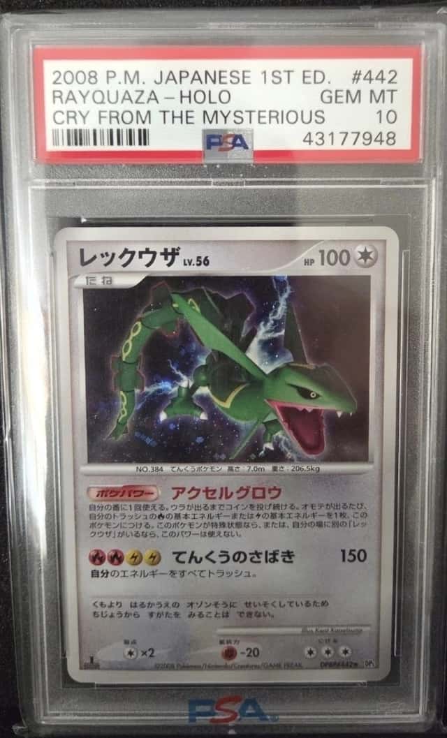 Rayquaza