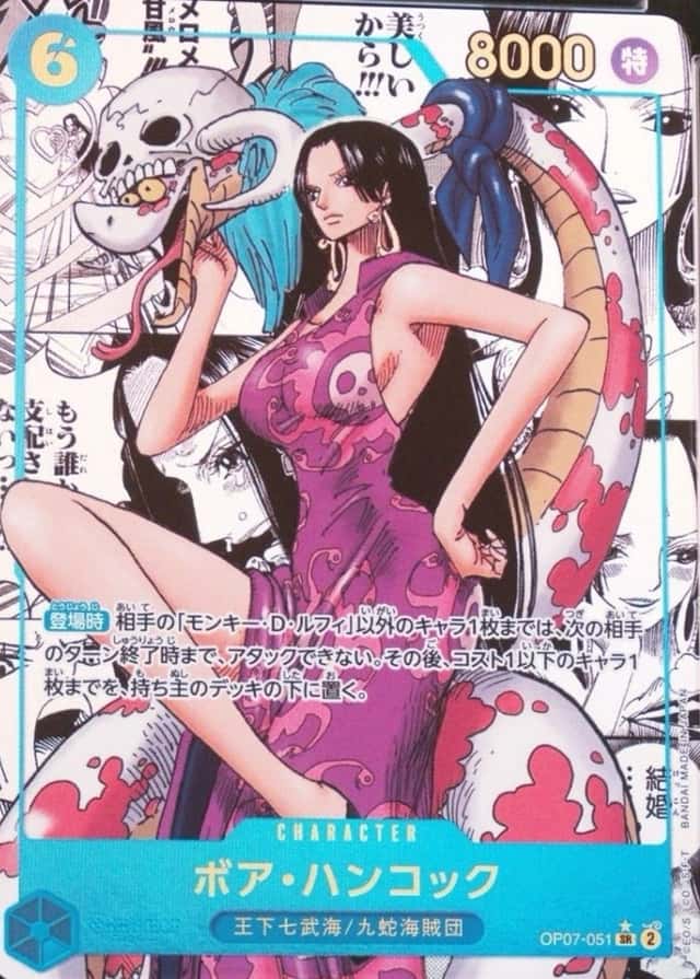 Op Manga Art