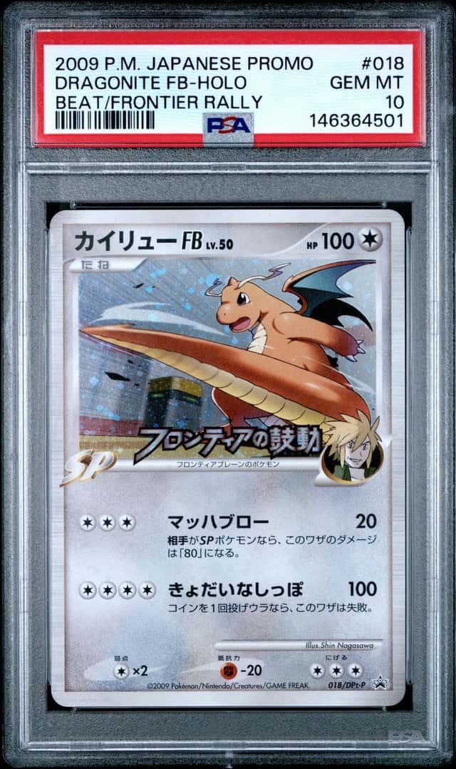 Dragonite FB