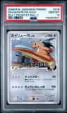 Dragonite Fb