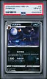 Umbreon