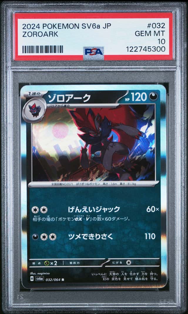 Zoroark