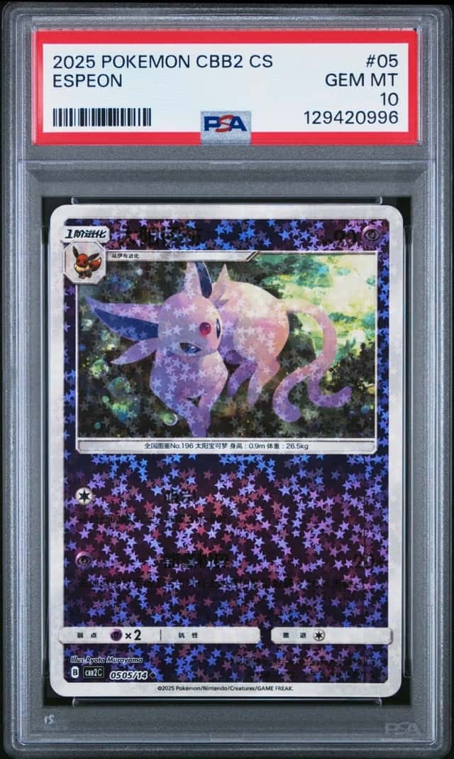 Espeon