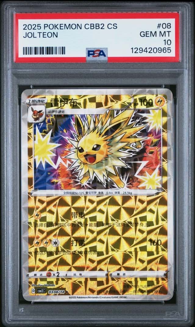 Jolteon