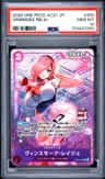 Vinsmoke Reiju