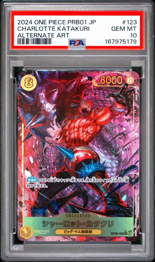 Charlotte Katakuri