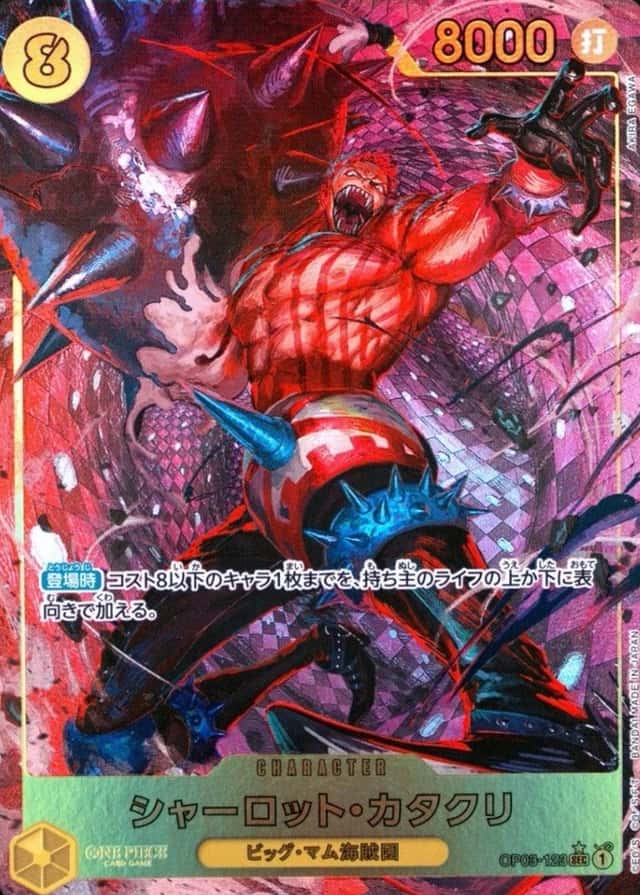 Op Alt Art
