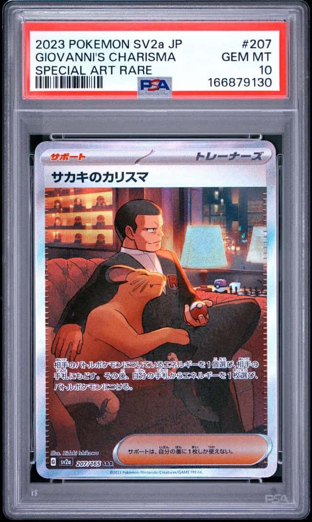 Giovanni's Charisma