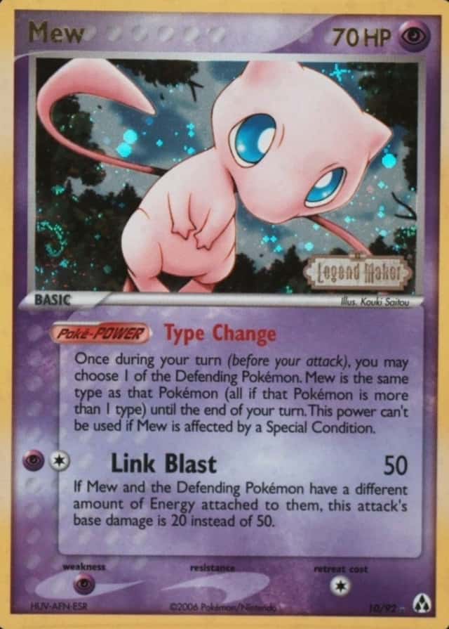 Reverse Holo