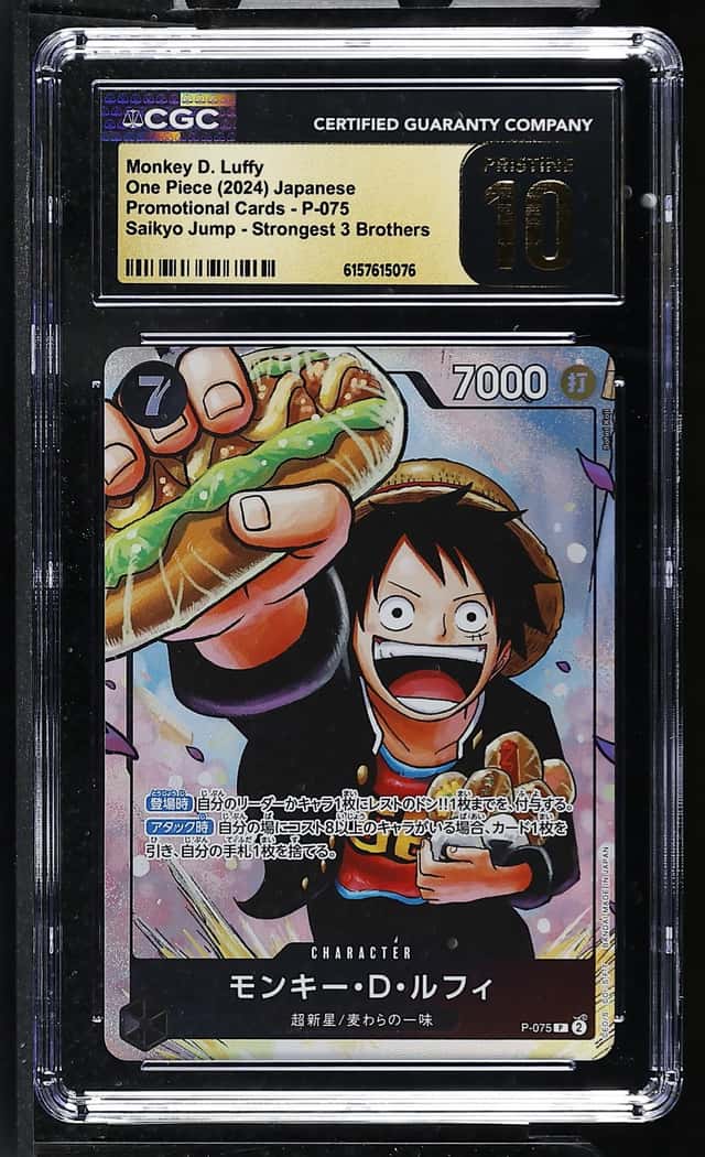 Monkey D. Luffy