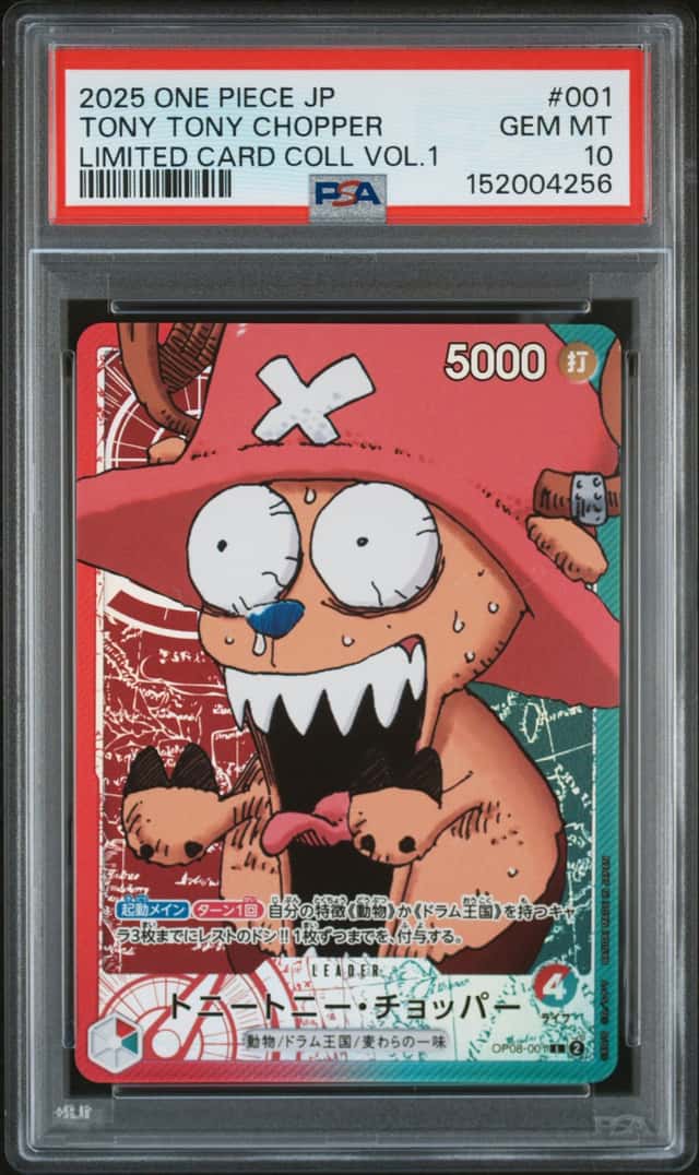 Tony Tony Chopper