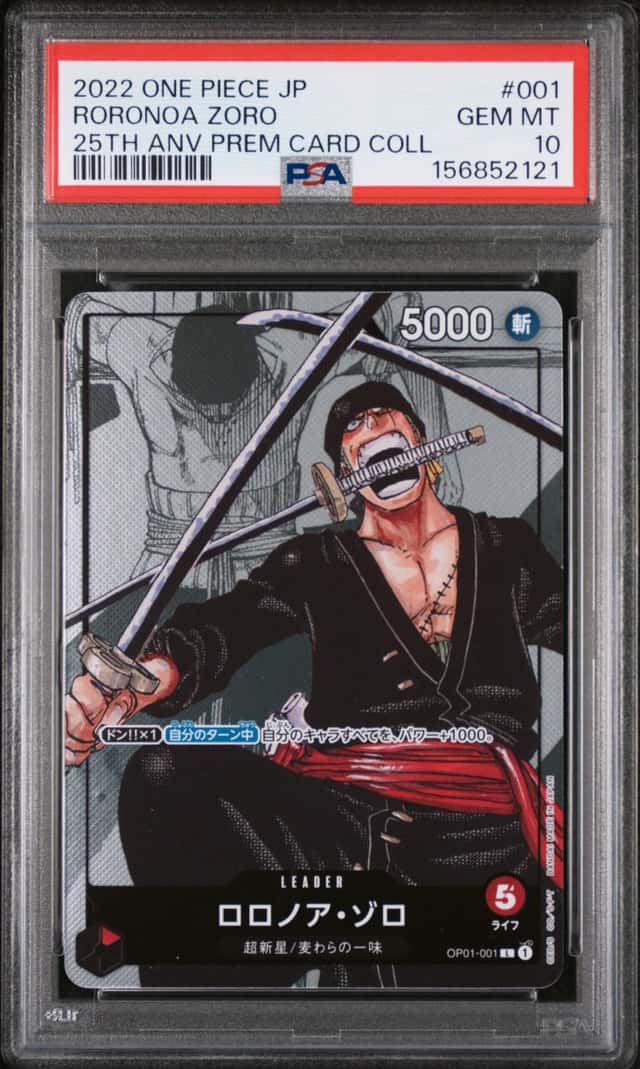 Roronoa Zoro