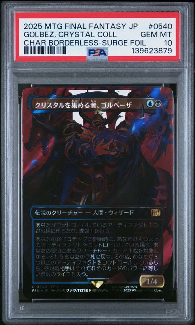 Golbez, Crystal Coll