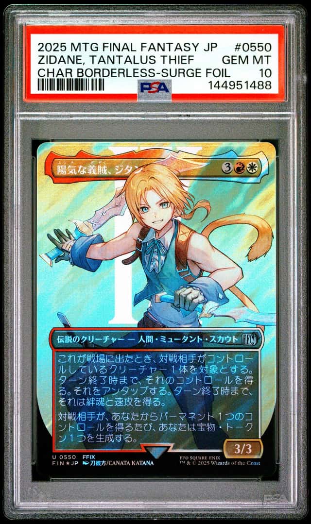 Zidane, Tantalus Thief