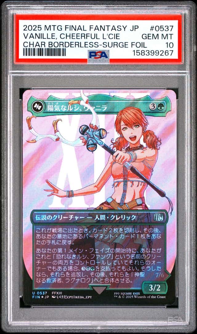 Vanille, Cheerful L'Cie