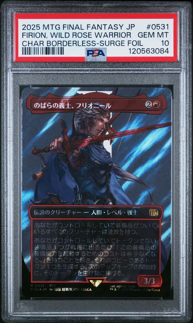 Firion, Wild Rose Warrior
