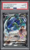 Rayquaza V