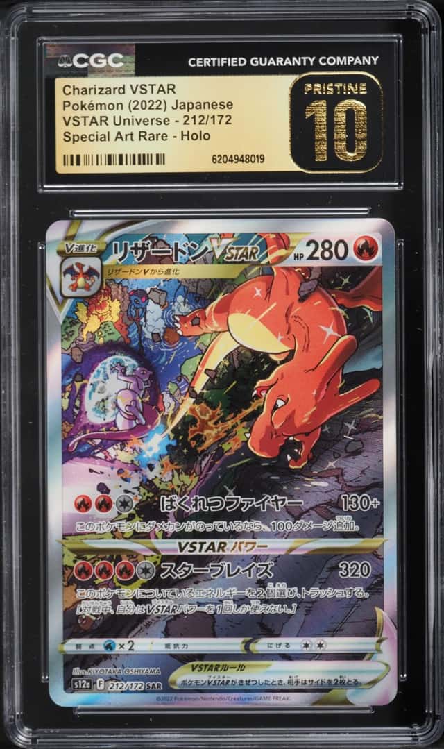 2022 Pokemon Japanese Sword & Shield VSTAR Universe SAR Charizard VSTAR #212 CGC 10 PRISTINE