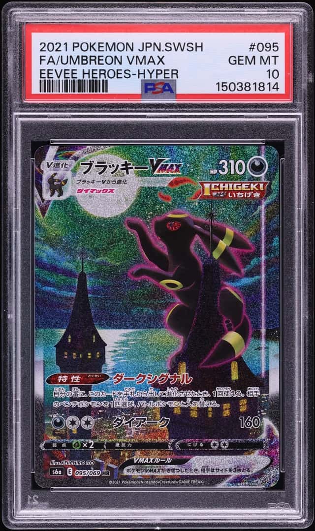 2021 Pokemon Japanese Sword & Shield Eevee Heroes Full Art Umbreon VMAX #95 PSA 10 GEM MINT