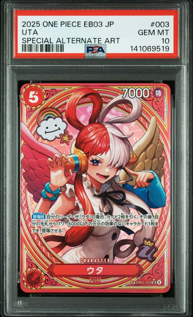 Uta