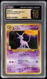 Espeon