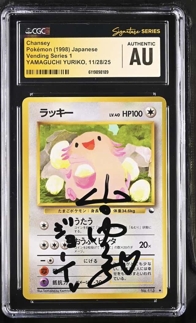 1998 Pokemon Japanese Vending Series 1 #113 Chansey, Signed by Yamaguchi Yuriko - CGC Authentic