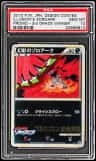 Illusion'S Zoroark