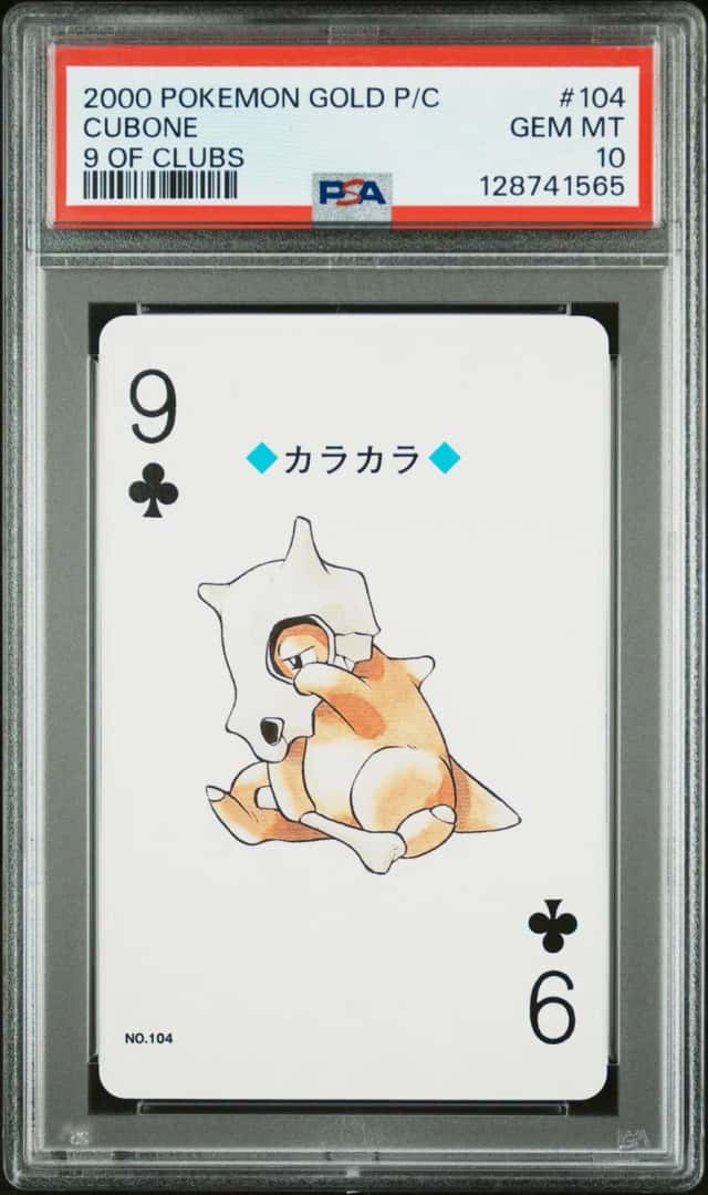 Cubone