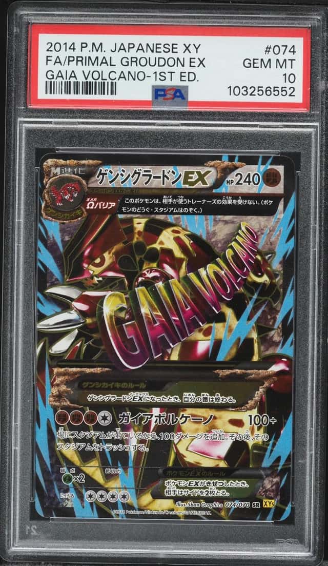 Primal Groudon EX