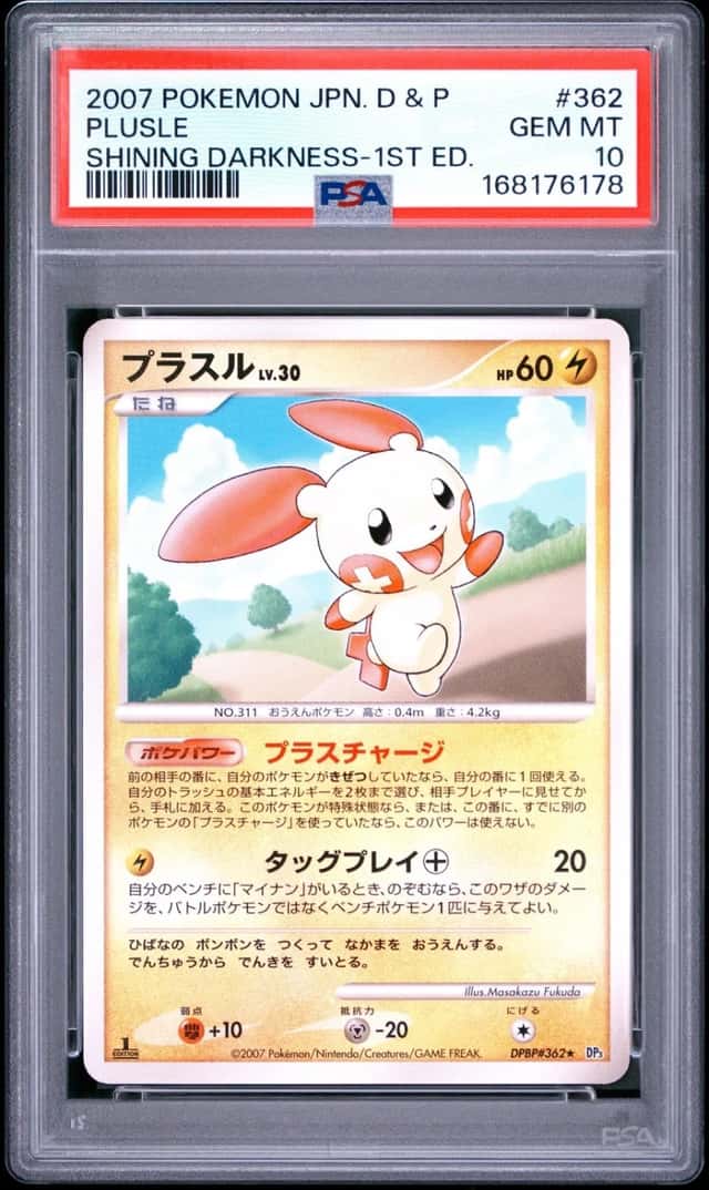 Plusle