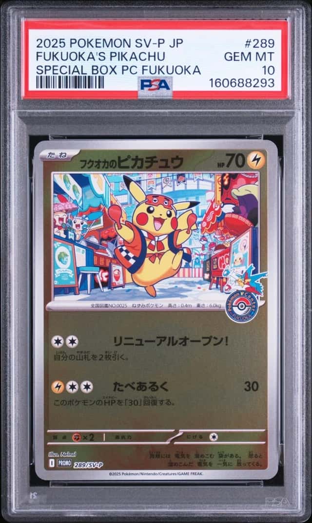 2025 POKEMON JAPANESE PROMO POKEMON CENTER FUKUOKA #289 FUKUOKA'S PIKACHU PSA 10
