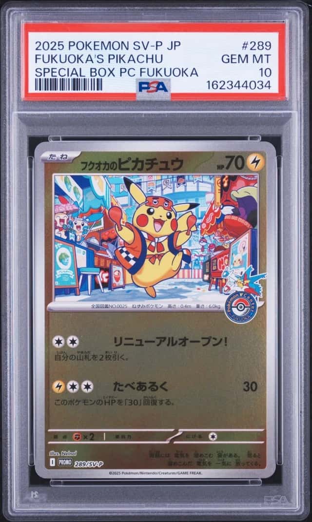 2025 POKEMON JAPANESE PROMO POKEMON CENTER FUKUOKA #289 FUKUOKA'S PIKACHU PSA 10