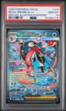 Mega Greninja Ex