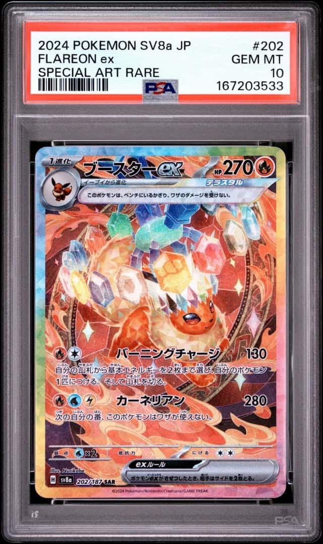 FLAREON ex