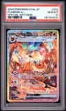Flareon Ex