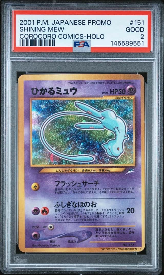 2001 POKEMON JAPANESE PROMO COROCORO COMICS HOLOFOIL #151 SHINING MEW PSA 2