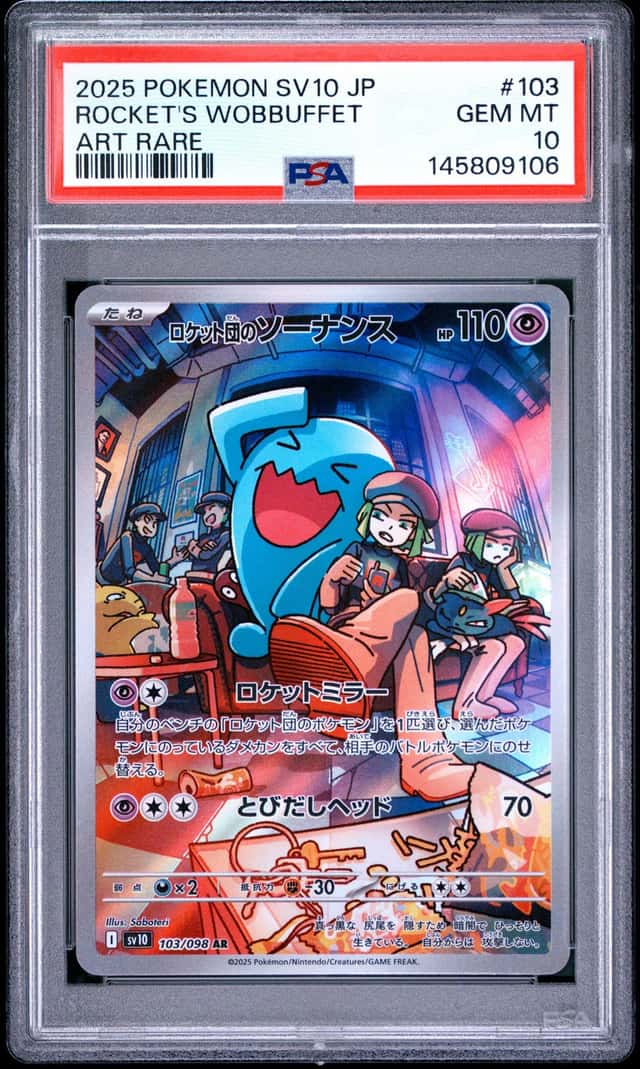Rocket's Wobbuffet