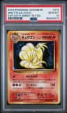 Ninetales