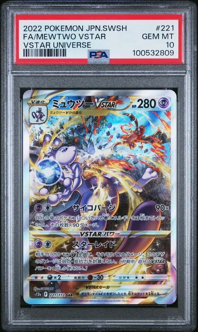 POKEMON FA/MEWTWO VSTAR 2022 JP SSH VSTAR UNIVERSE #221 PSA 10