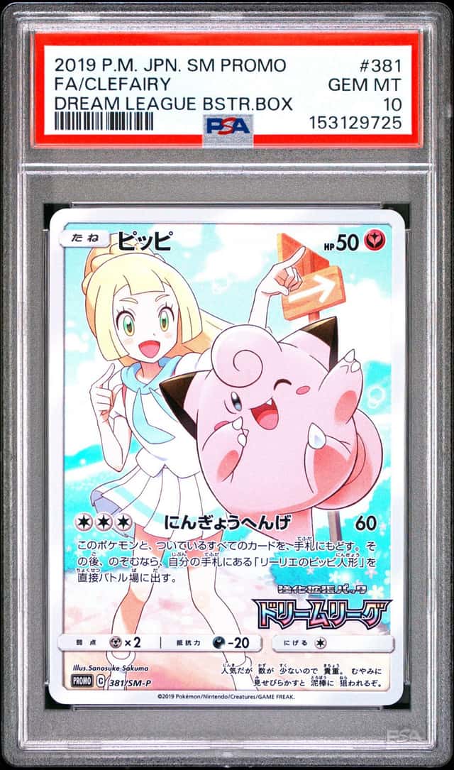 Clefairy