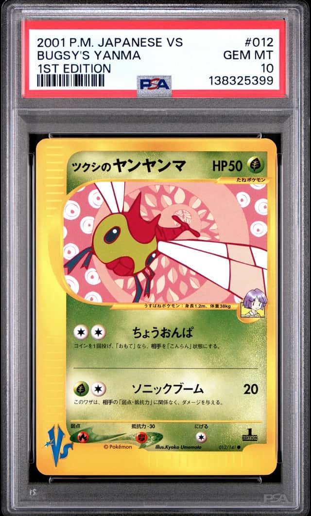 Bugsy's Yanma