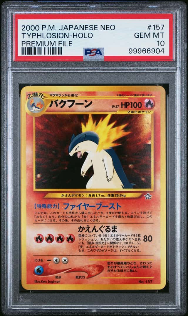 PTCG 宝可梦 PSA 10分 火暴兽 2000 VOL.1-06 无 NEOL NEO纪念卡牌夹 Vol.1&Vol.2&Vol.3 日文
