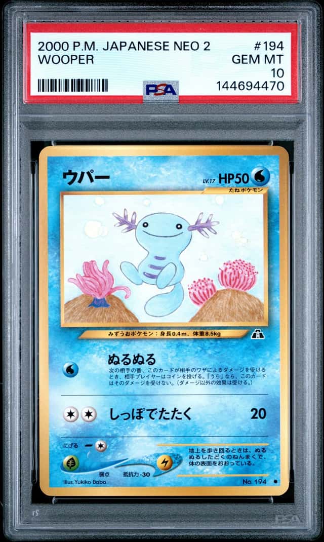 PTCG 宝可梦 PSA 10分 乌波 2000 015 ● NEO2 补充包 穿越遗迹…… 日文
