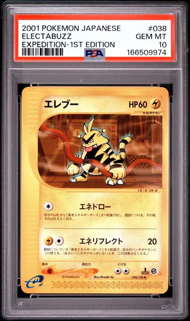 Electabuzz