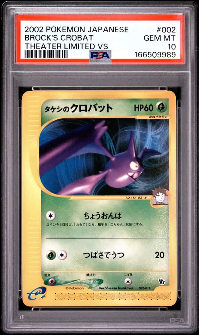 Brock's Crobat