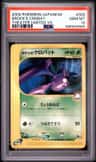 Brock'S Crobat