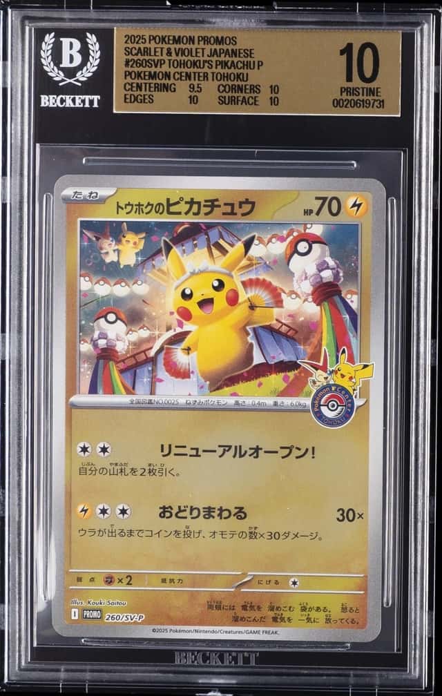 Tohoku's Pikachu