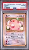 Chansey