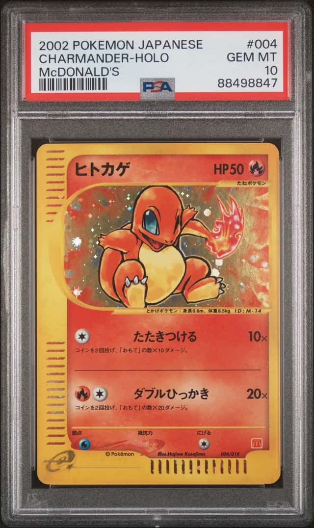 Charmander