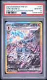Ceruledge Ex